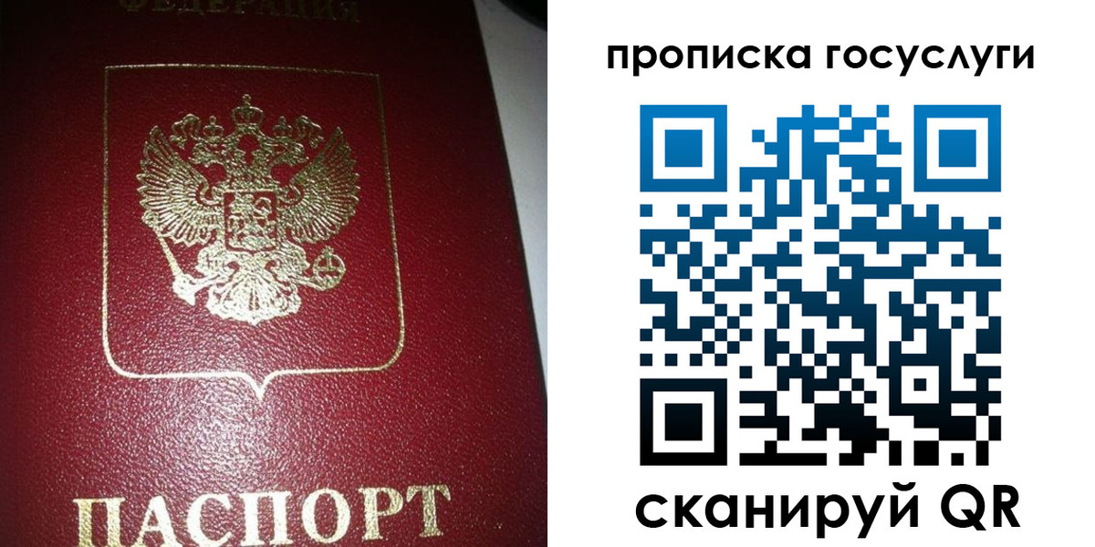 регистрация в Малоярославце