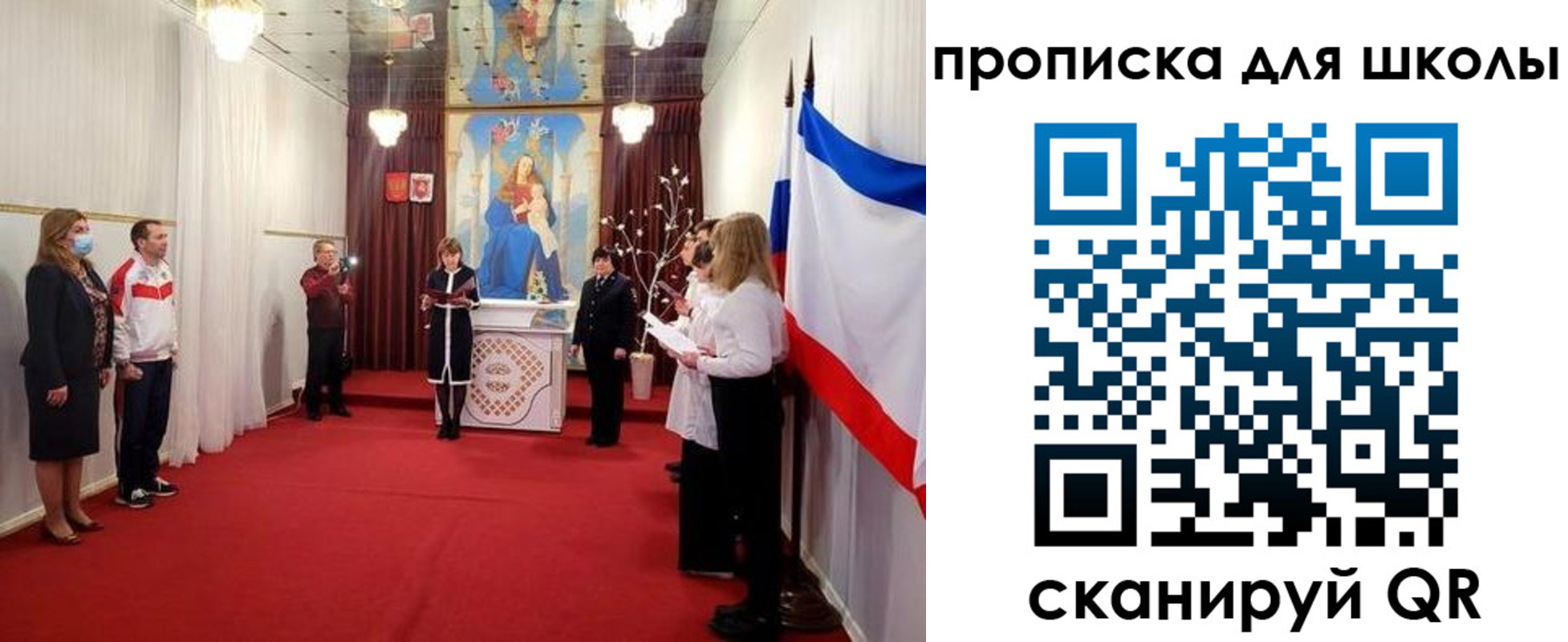 регистрация для дет. сада в Малоярославце
