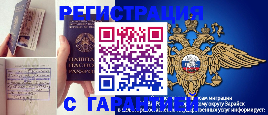 временная регистрация адрес в Малоярославце