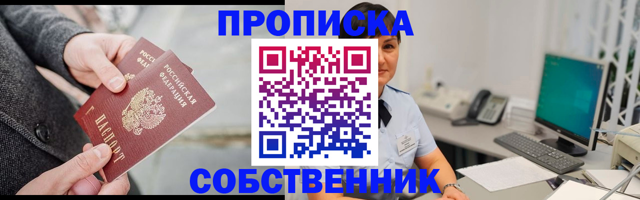 регистрация для школы в Малоярославце