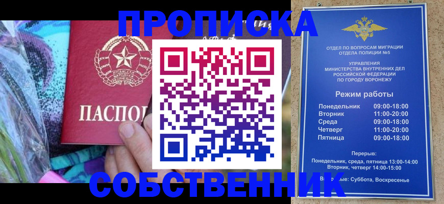 миграционный учет в Малоярославце